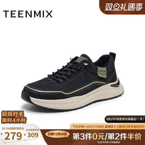 时尚通勤，休闲百搭