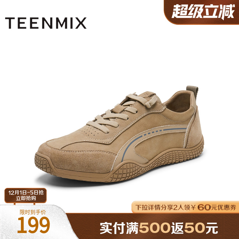 舒适百搭通勤休闲