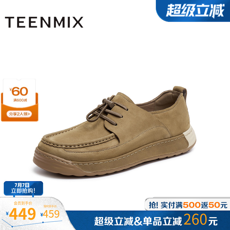 手工缝线工艺彰显匠心品质