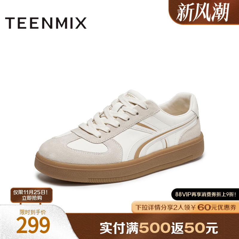 休闲系带百搭拼色