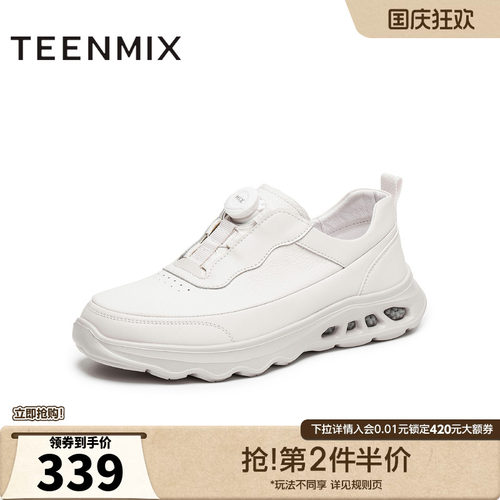 舒适帅气，休闲百搭