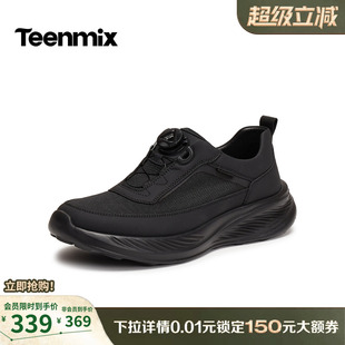 天美意2026夏新款厚底时尚休闲百搭男网面运动鞋WMX03BM6