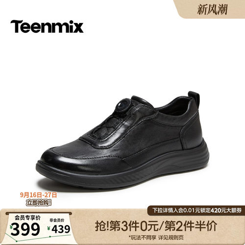 商务休闲，通勤百搭