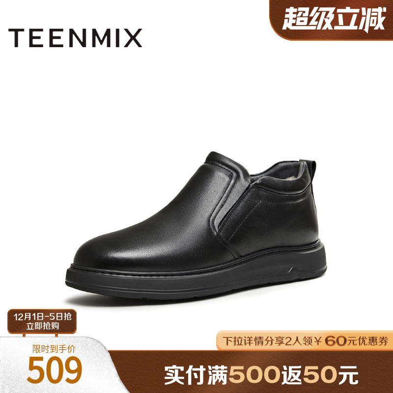 复古休闲，简约百搭