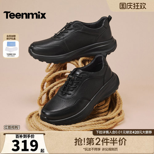 通勤百搭，休闲一脚蹬