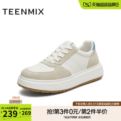 休闲百搭厚底潮流