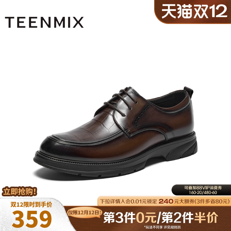 商场同款休闲皮鞋天美意英伦