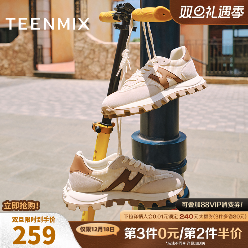 时尚休闲百搭复古