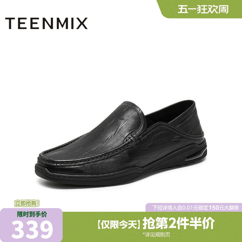 天美意2026春季新款商场同款通勤舒适一脚蹬男休闲皮鞋3WK01CM5