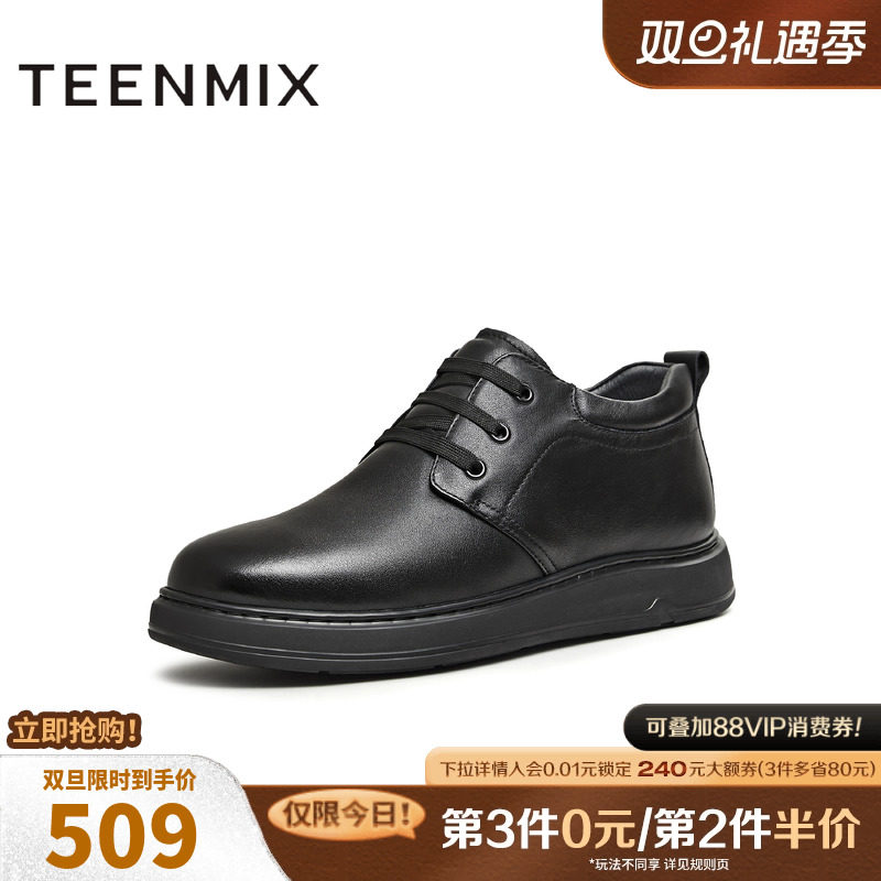 复古休闲，简约百搭