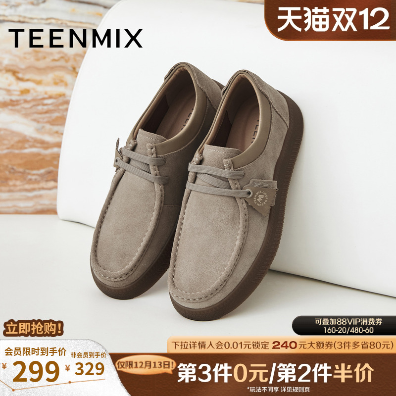 舒适休闲百搭时尚