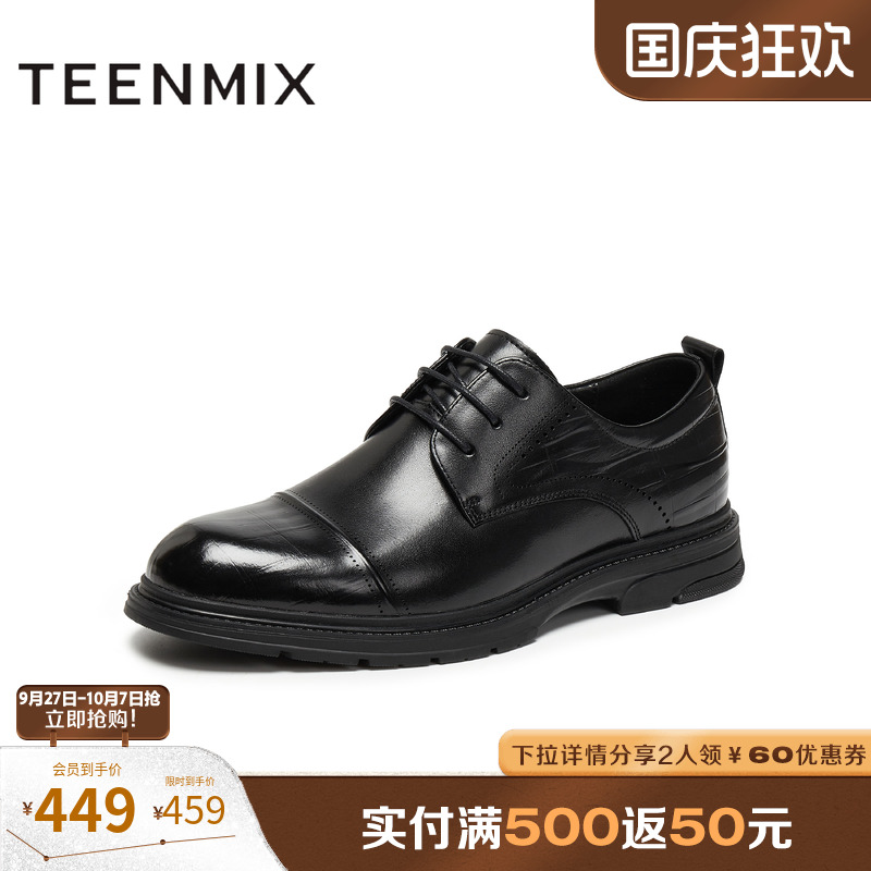 纯色系带商务通勤