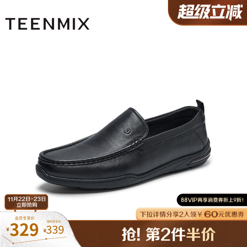 百搭通勤高级休闲