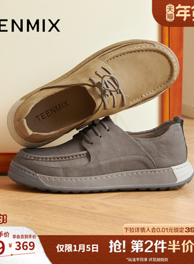 天美意2025秋新款商场同款休闲百搭复古系带男勃肯鞋3VM01CM5