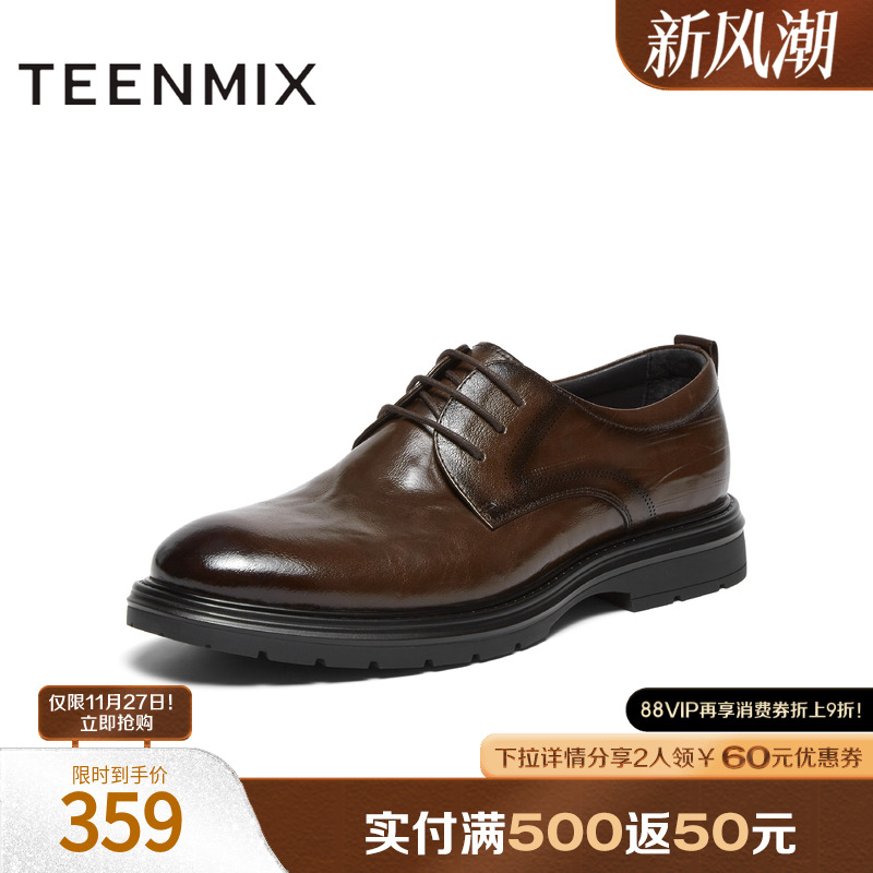 商务休闲，通勤百搭