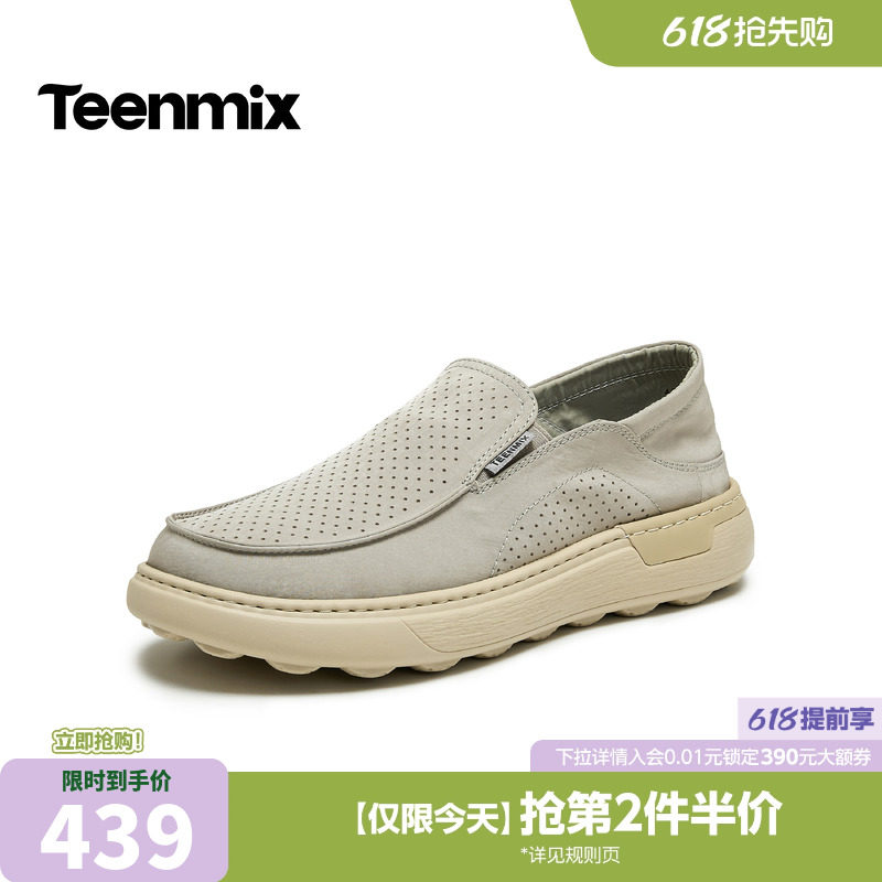 天美意2026夏新款商场同款复古休闲纯色百搭上班男布鞋4AY01BM6