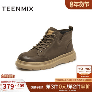 天美意2025冬新款商场同款厚底英伦复古风男工装鞋3XY01DD5