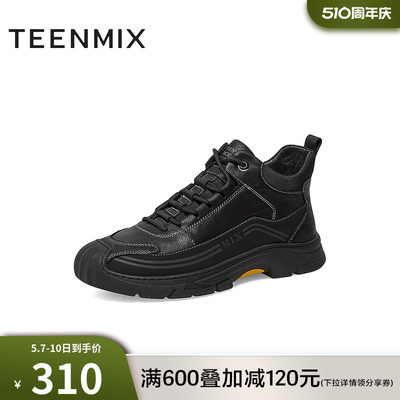 户外休闲鞋Teenmix/天美意工装