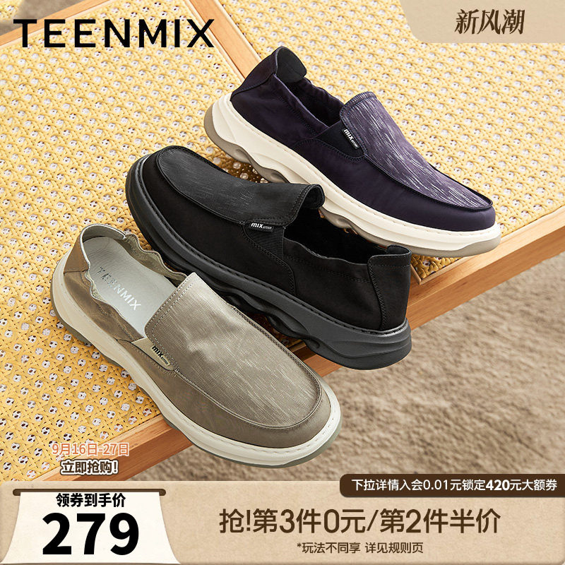 天美意爸爸布鞋一脚蹬软底透气防滑厚底增高休闲男鞋2026夏季新款图片