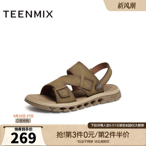 简约百搭，外穿休闲