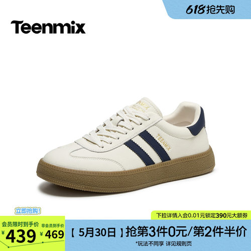 舒适帅气，复古耐看