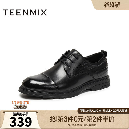 纯色系带商务通勤