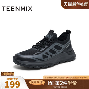 EXP05AM5 百搭通勤舒适休闲男网布鞋 天美意2025春新款 商场同款