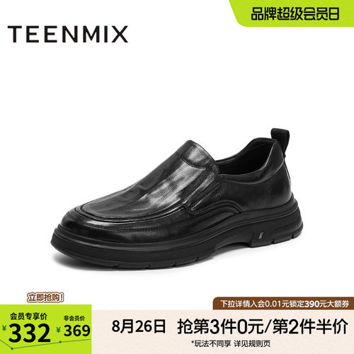 复古休闲，简约百搭