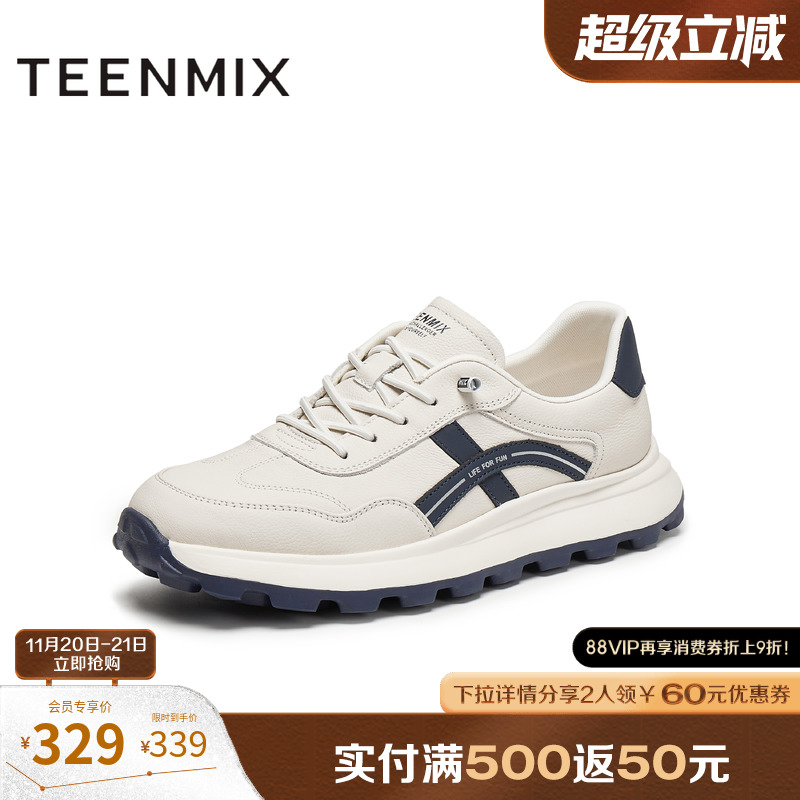 休闲系带厚底百搭