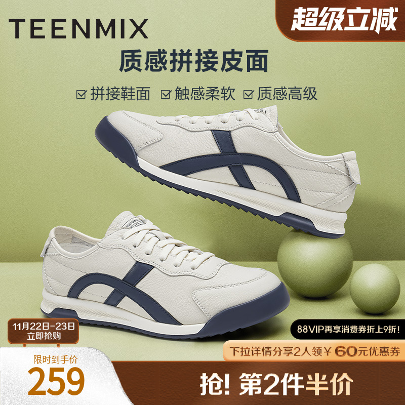 运动风德训鞋，舒适帅气百搭