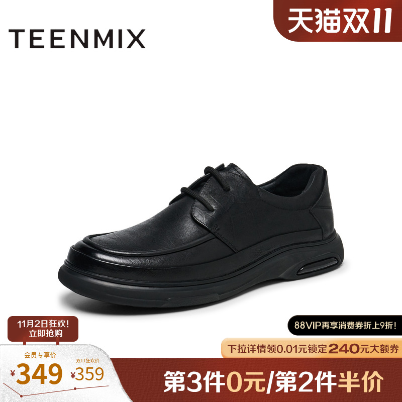 商务休闲，舒适百搭