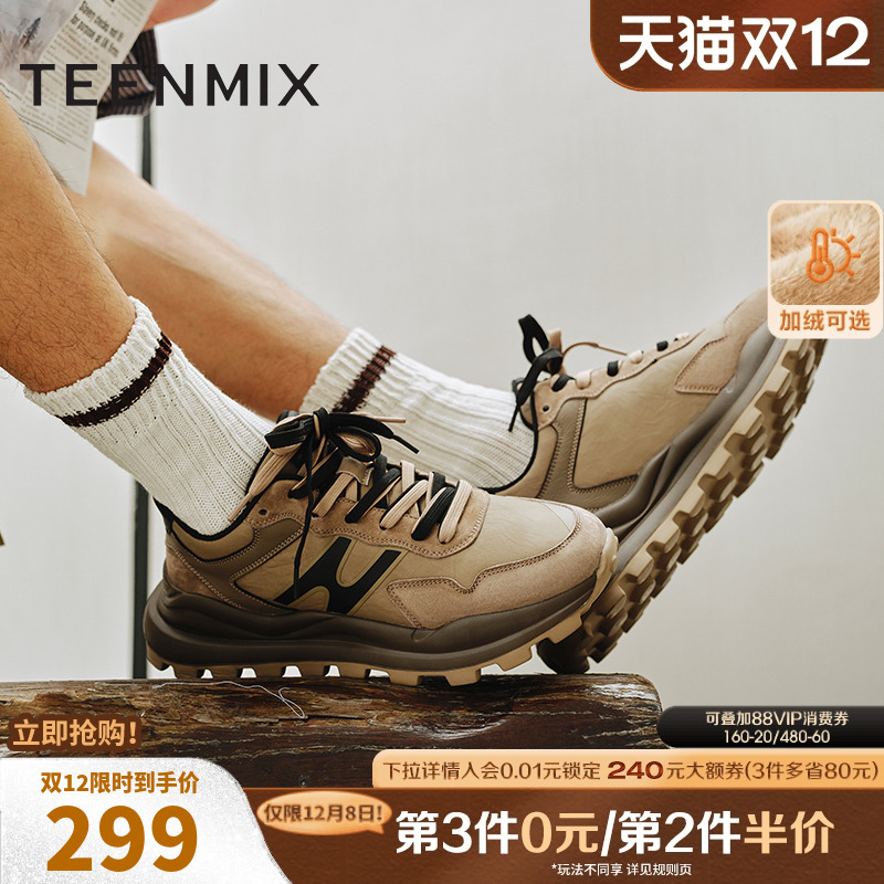 运动休闲百搭系带