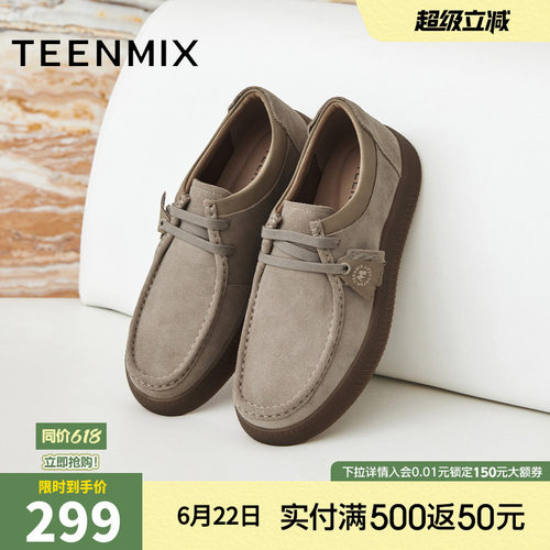 舒适休闲百搭时尚