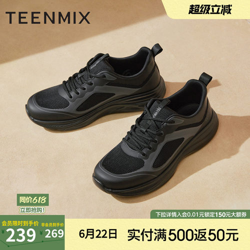 黑色主调搭配几何图案