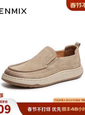 天美意2025秋新款商务百搭复古一脚蹬厚底男休闲皮鞋XXPC2CM5