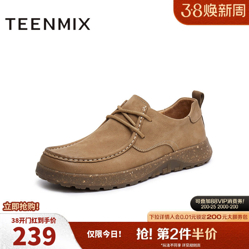 天美意2025秋新款商场同款休闲系带厚底纯色男勃肯鞋3VY01CM5