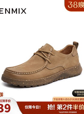 天美意2025秋新款商场同款休闲系带厚底纯色男勃肯鞋3VY01CM5