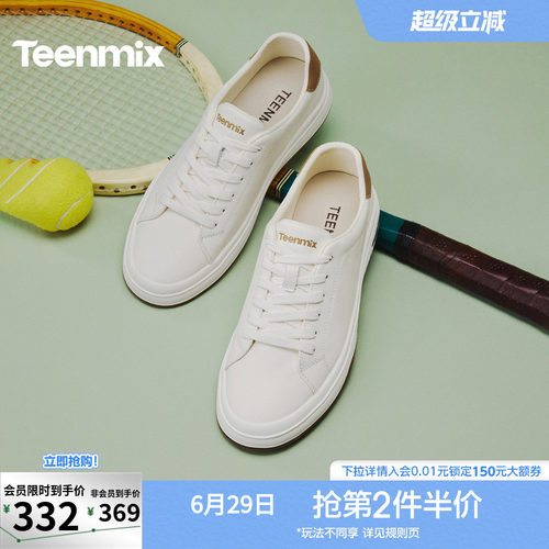 复古休闲，简约百搭