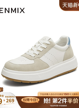 天美意2025秋新款商场同款休闲百搭厚底男女同款女板鞋KB096CM5