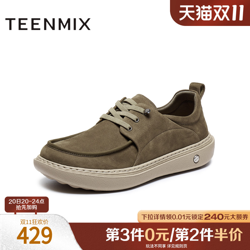 复古百搭慵懒外穿