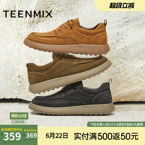 复古休闲，简约百搭