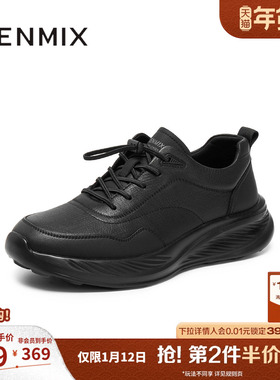 天美意2025冬新款休闲系带复古百搭户外男休闲运动鞋FDU18DM5