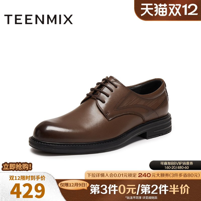 质感皮革，商务正式