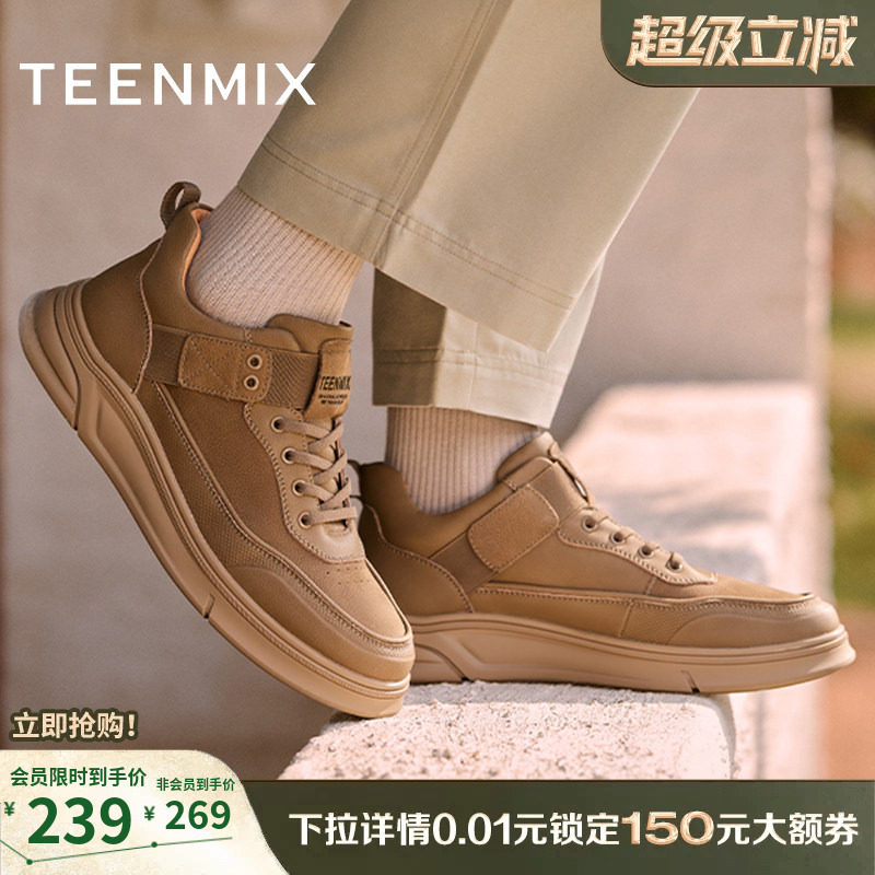 天美意男鞋复古户外工装鞋男士鞋子休闲运动板鞋冬季男鞋C2V43DD4