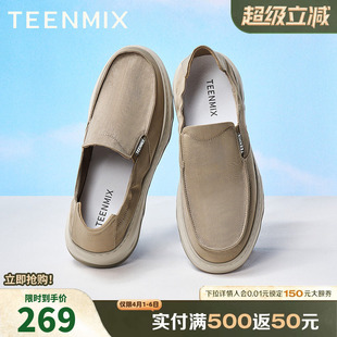 2025夏新款 BX242BM5 夏透气一脚蹬轻便舒适男鞋 天美意男布鞋