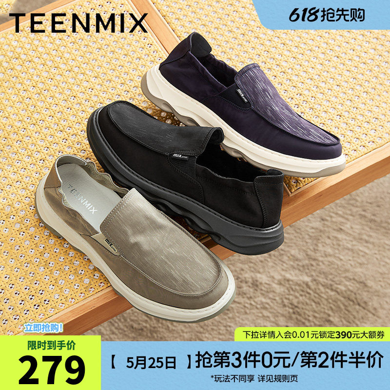 天美意布鞋一脚蹬软底透气防滑男鞋2026夏款商场同款EYD10BM5