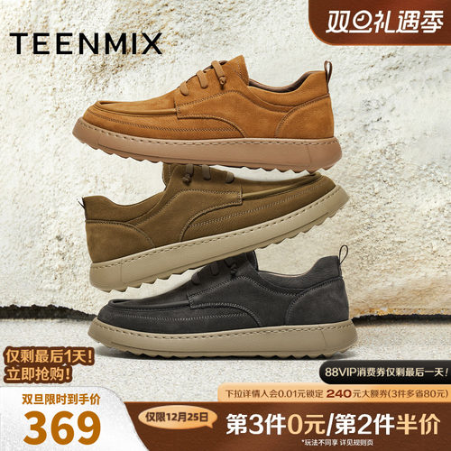 复古休闲，简约百搭