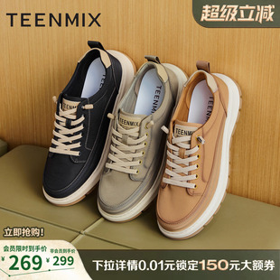 天美意休闲工装鞋厚底布鞋增高运动鞋男士免系带男鞋2025冬季新款