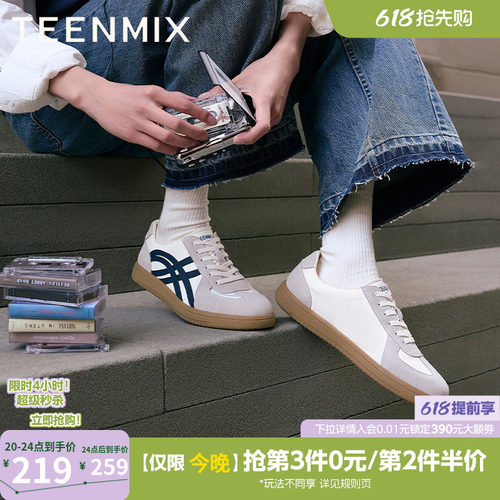 运动休闲鞋百搭板鞋平底系带