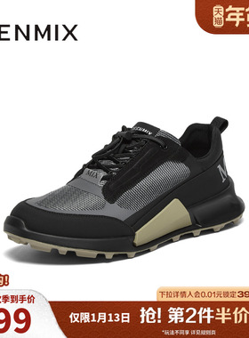 天美意男鞋户外休闲百搭男网运动鞋秋3RS01CM4
